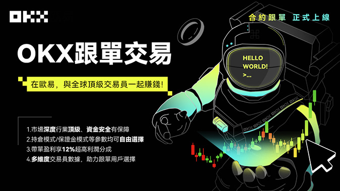 全平台流动性聚合